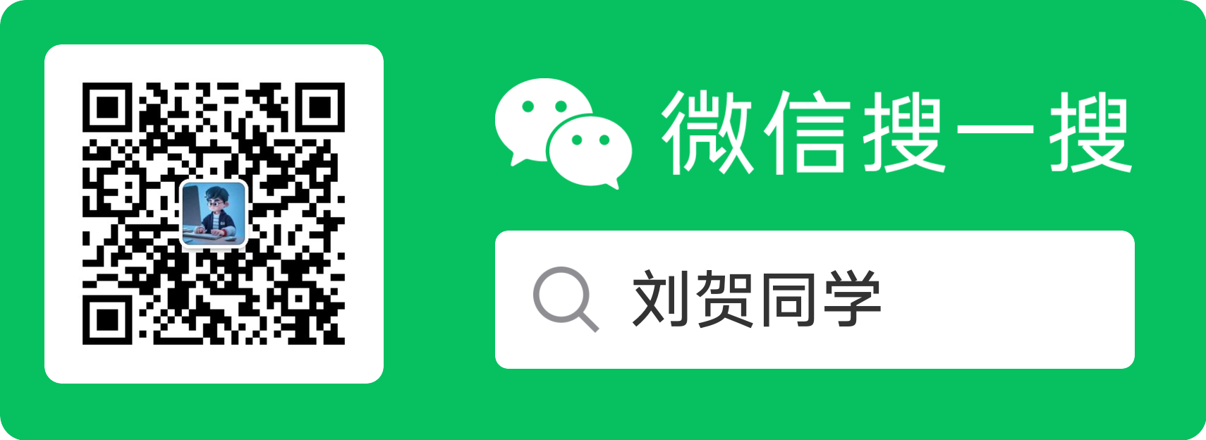 wechat-qrcode